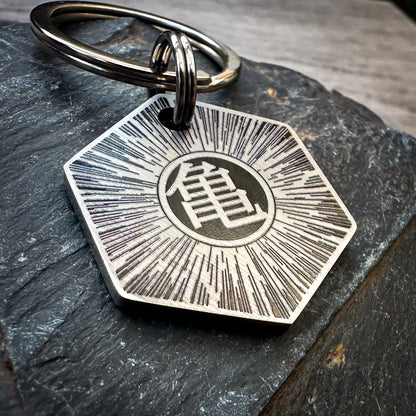 Dragon Ball Z - Symbol